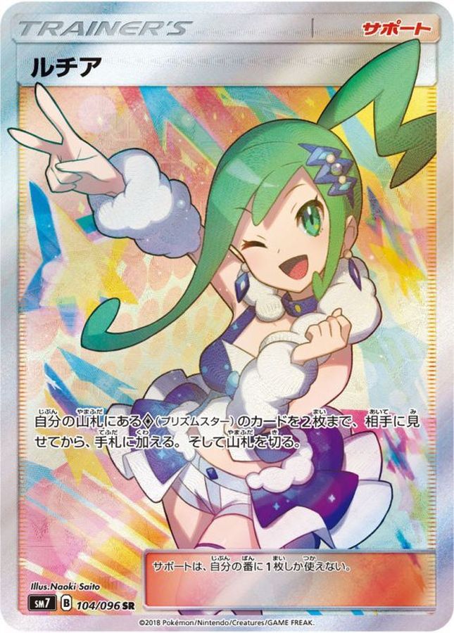 a-card