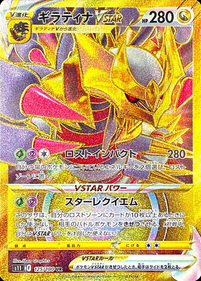 a-card
