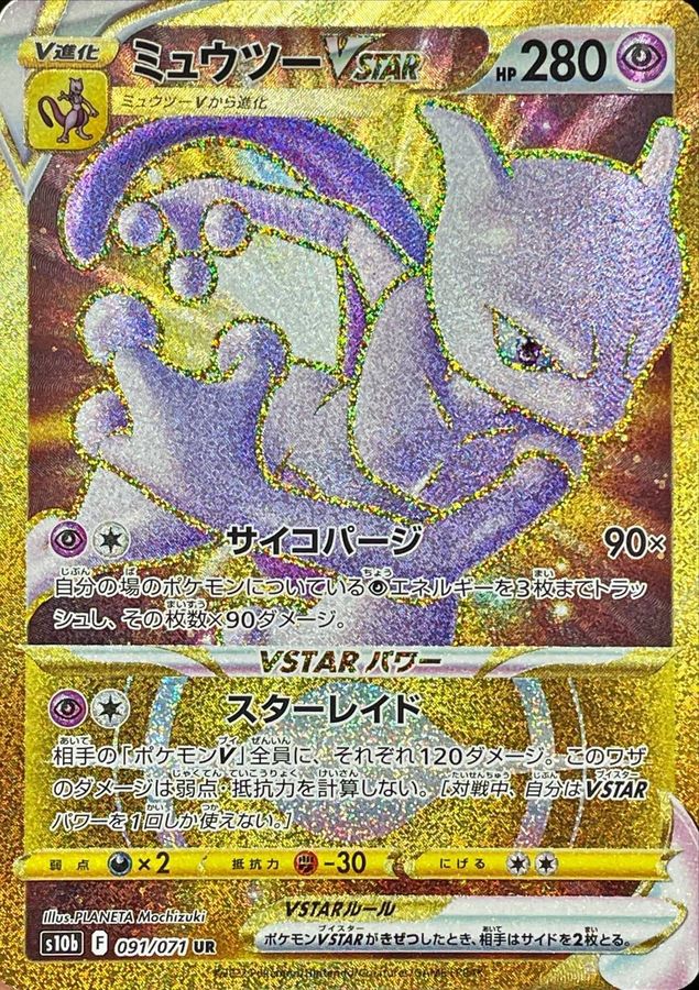 a-card