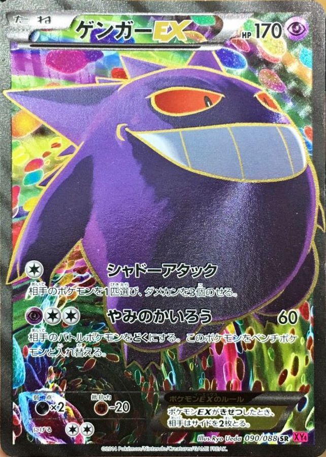 a-card