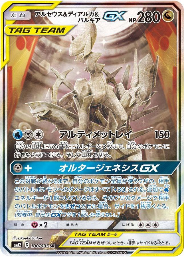 s-card