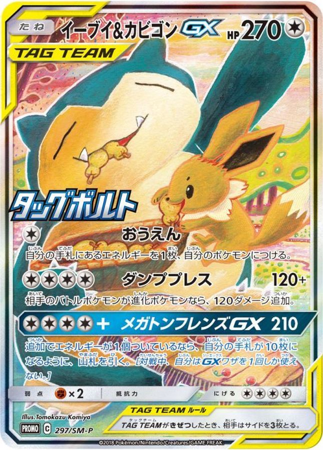 a-card