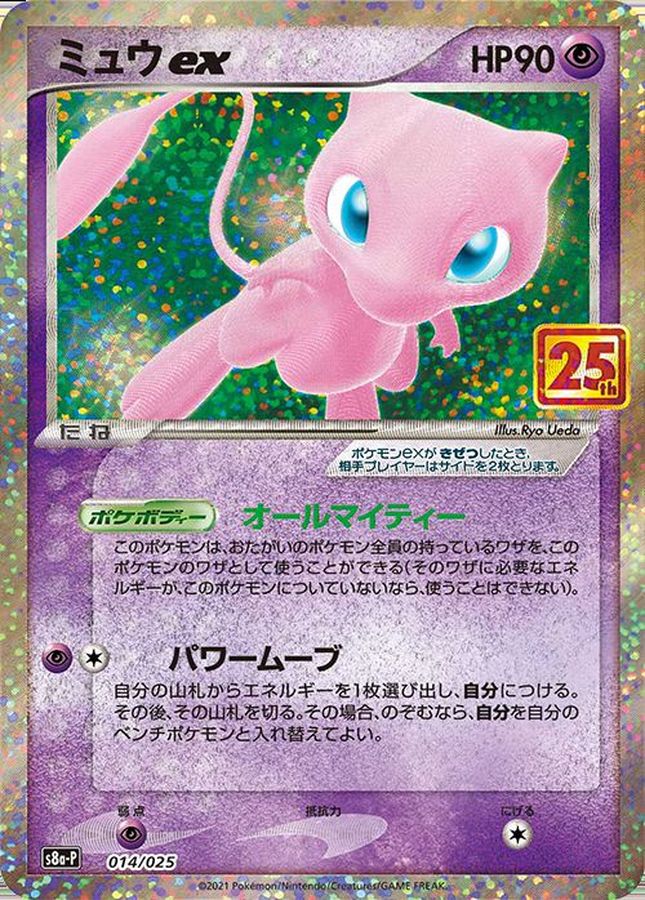 a-card