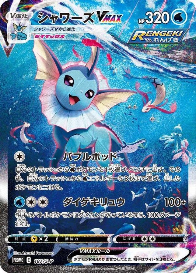 a-card