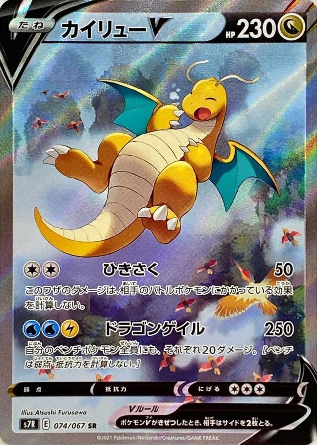 a-card