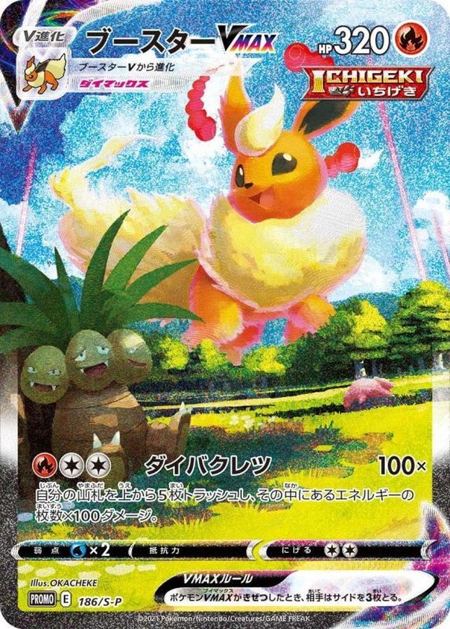 a-card