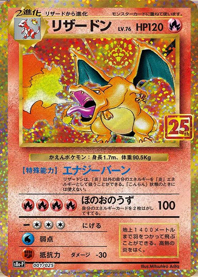 a-card