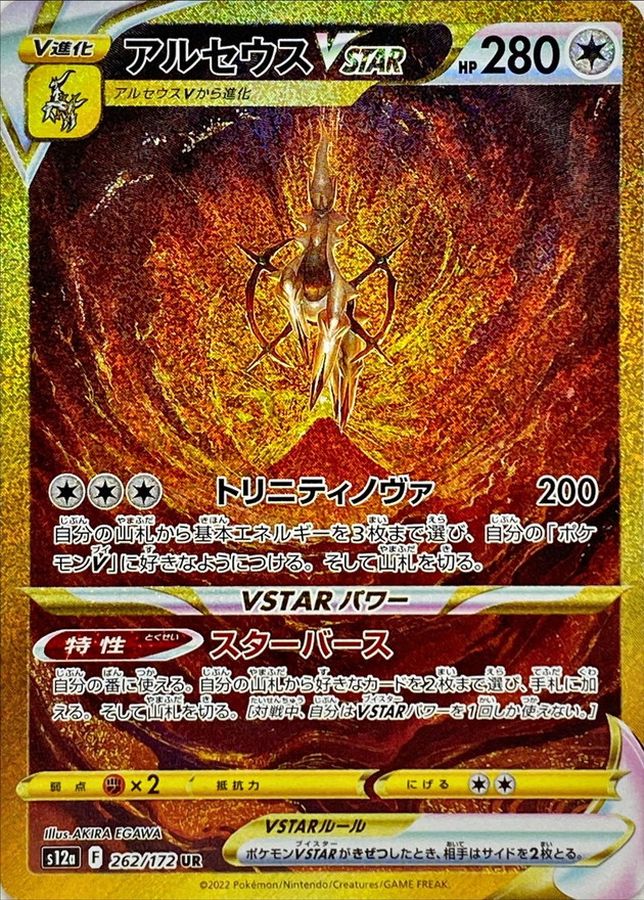 a-card