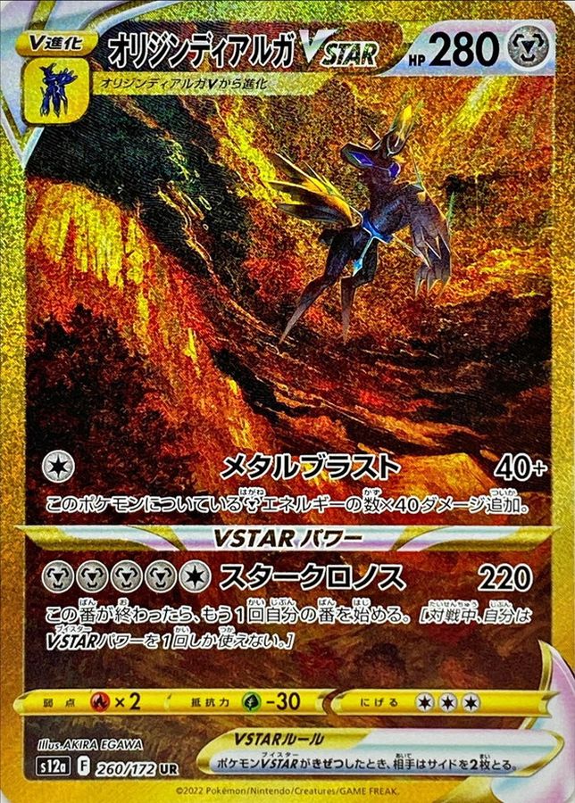 a-card
