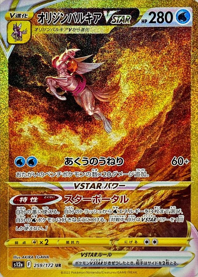 a-card
