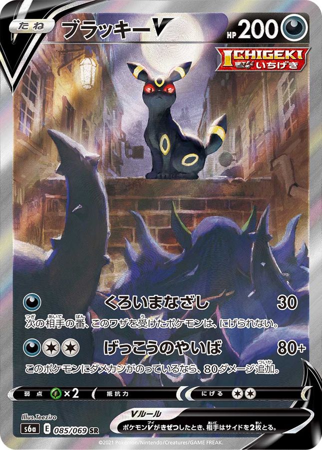 p-card