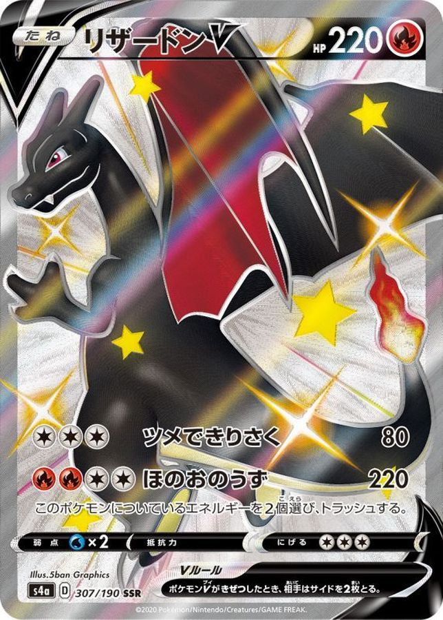 a-card