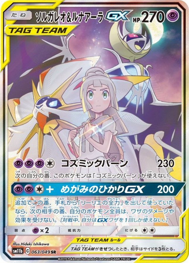 a-card