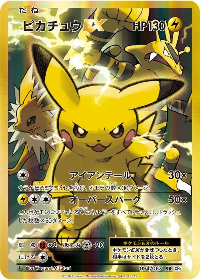 a-card