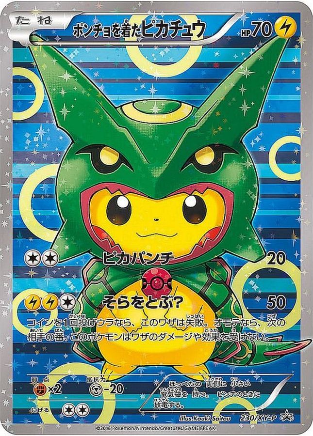 s-card