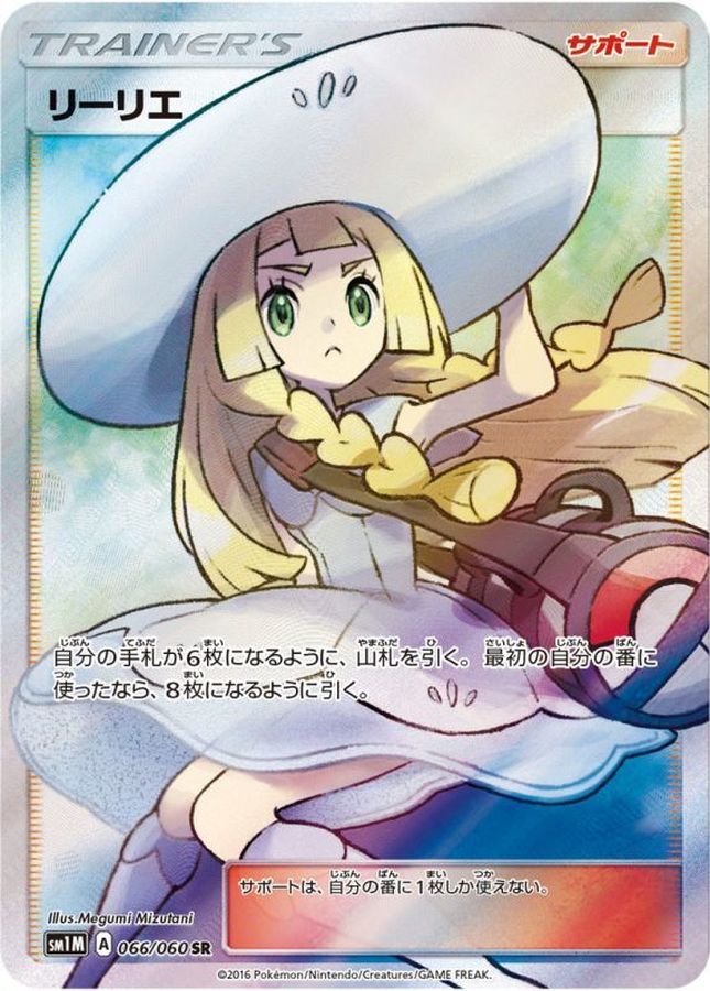 p-card