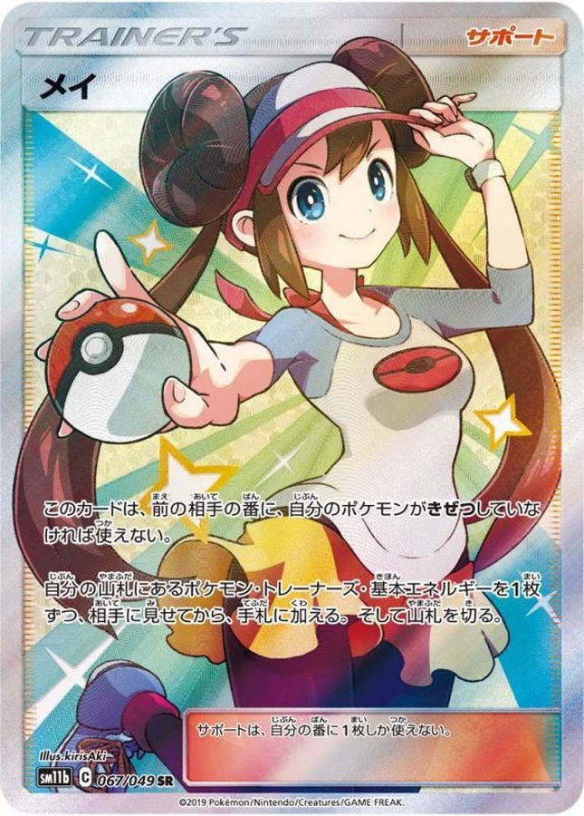 a-card
