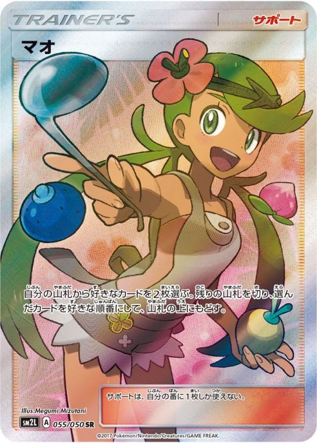a-card
