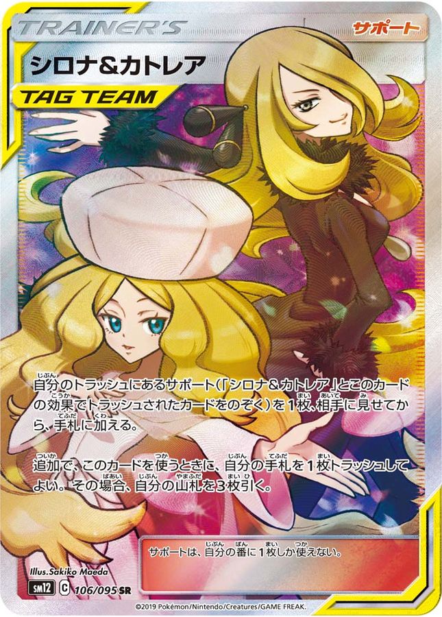a-card