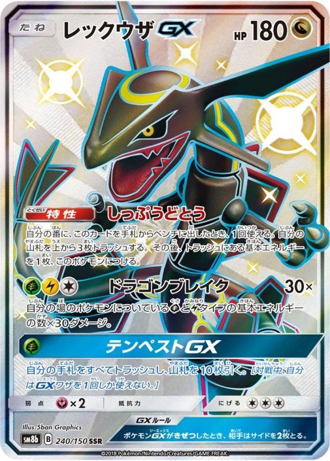 a-card