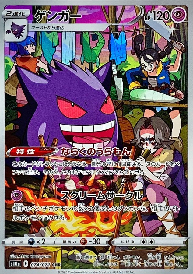 a-card