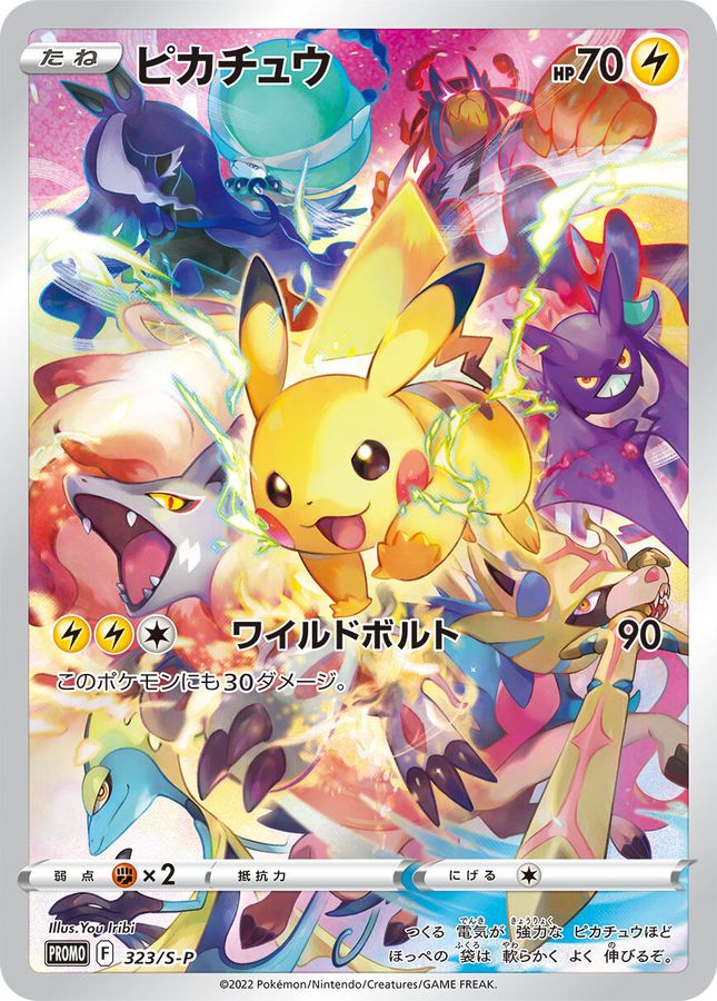 a-card