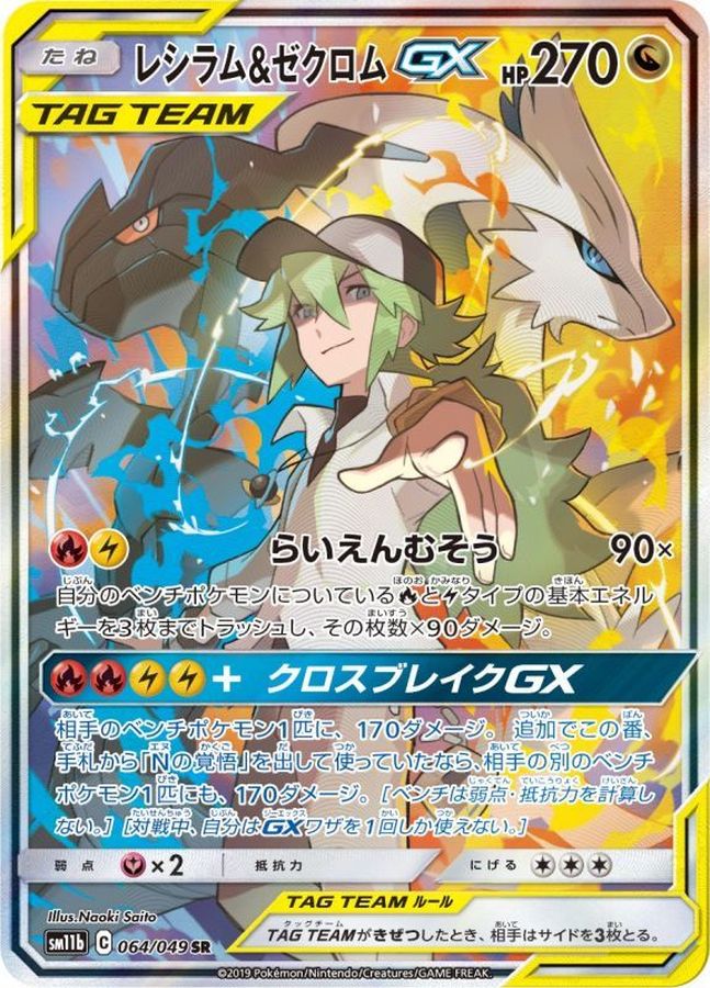 a-card