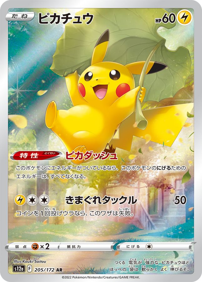 a-card
