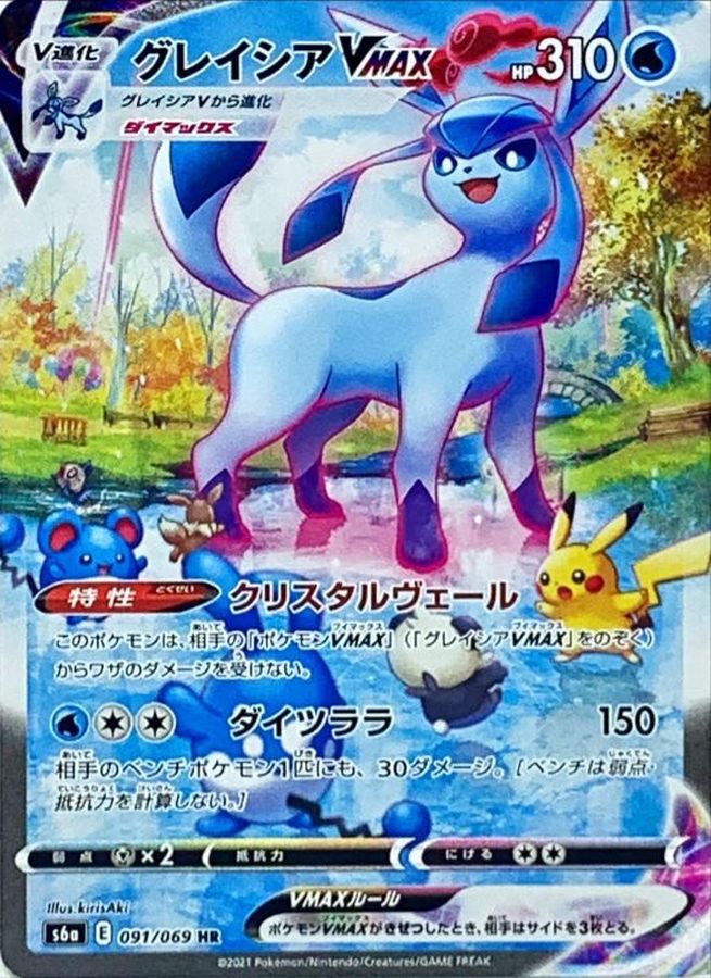 a-card