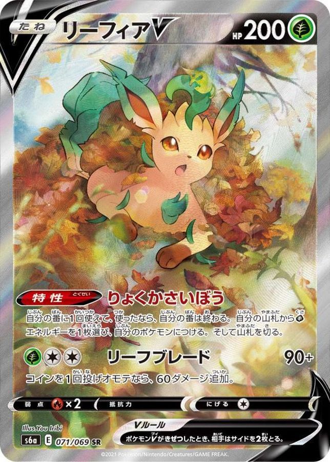 a-card