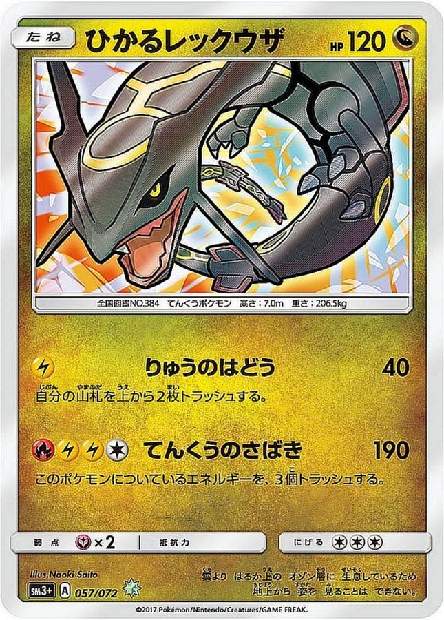 a-card