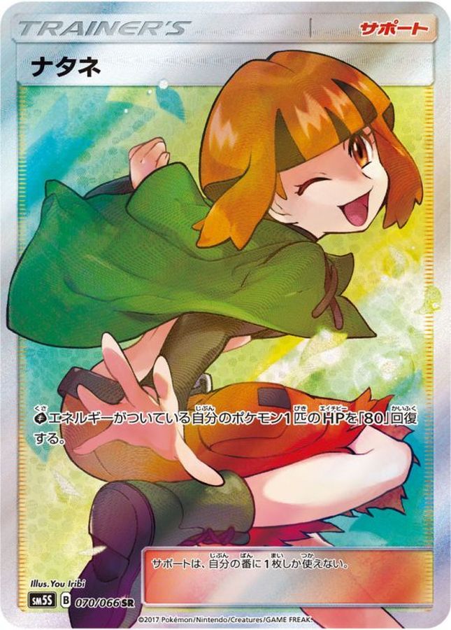 a-card