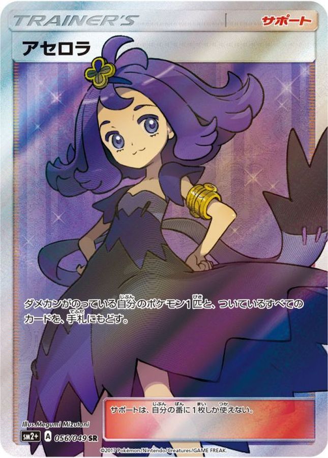 a-card