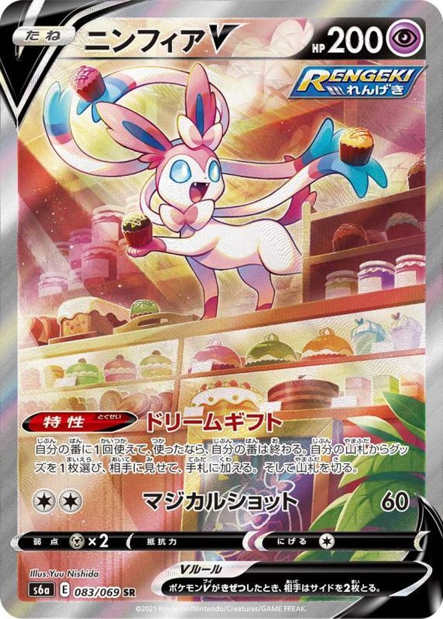 a-card