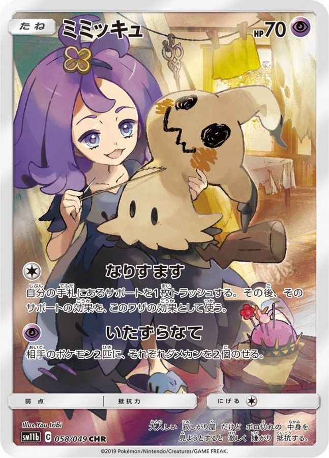a-card
