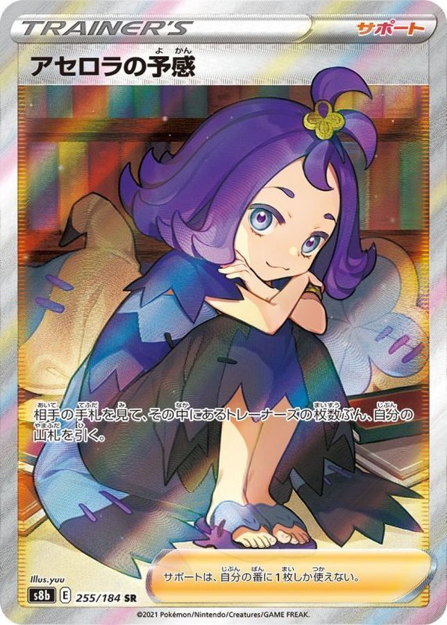 a-card
