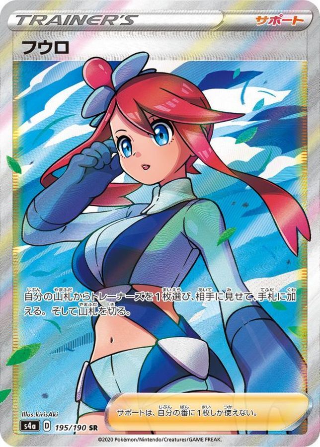 a-card