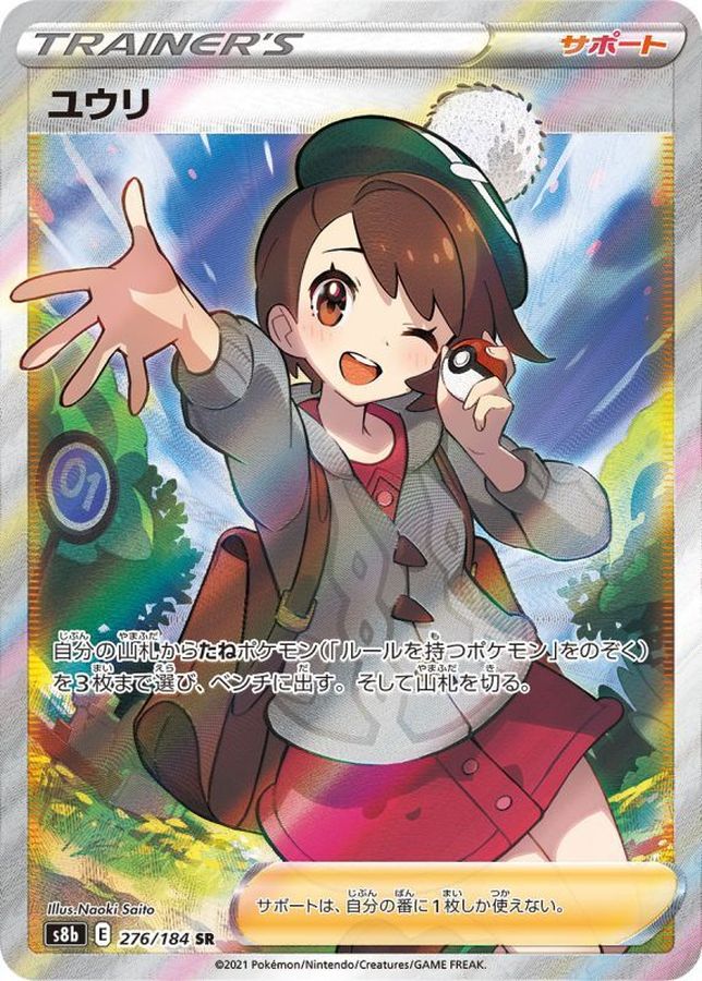 a-card