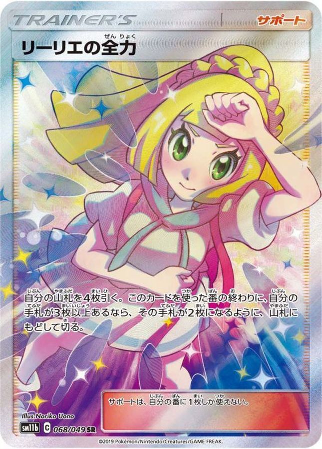 a-card