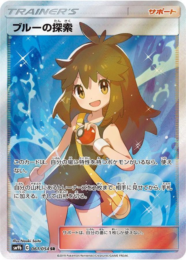 a-card