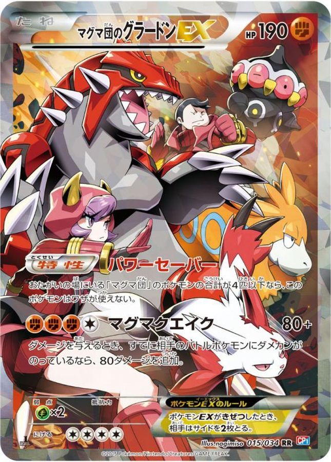 a-card