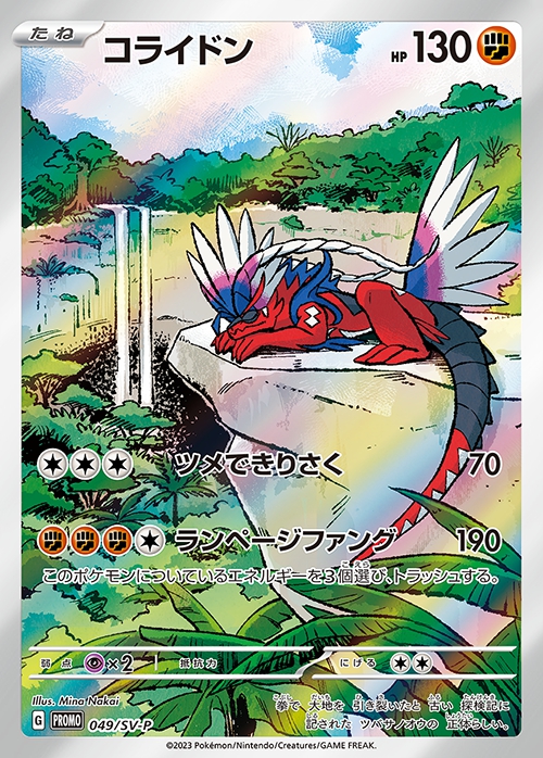 a-card