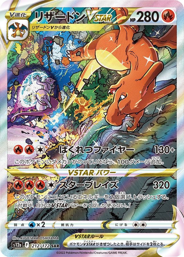 a-card