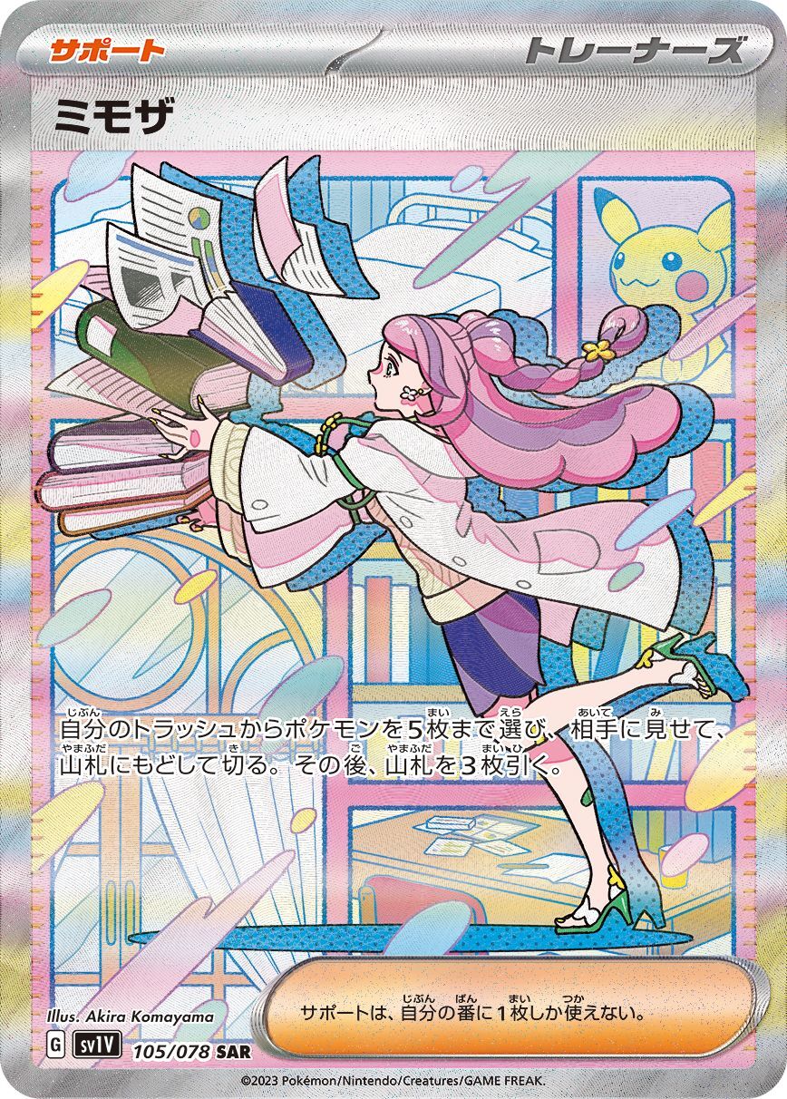a-card