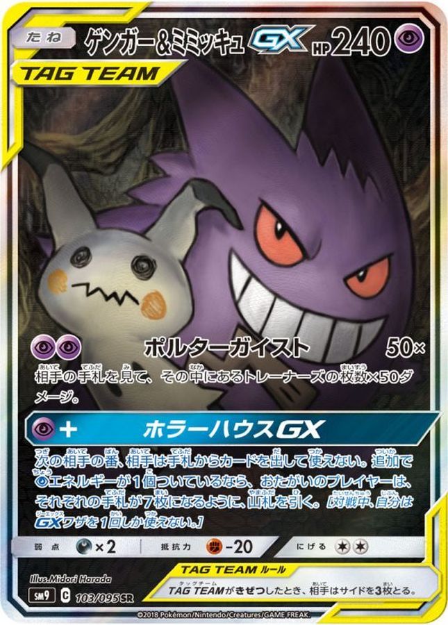 a-card