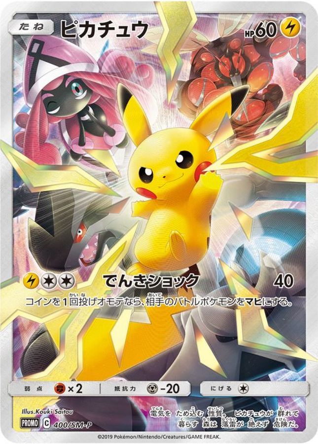 a-card