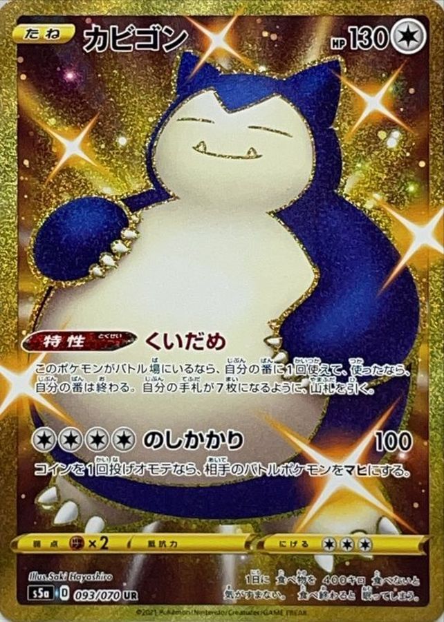 a-card