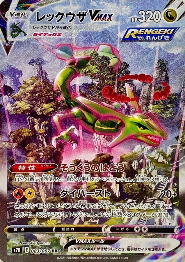 a-card