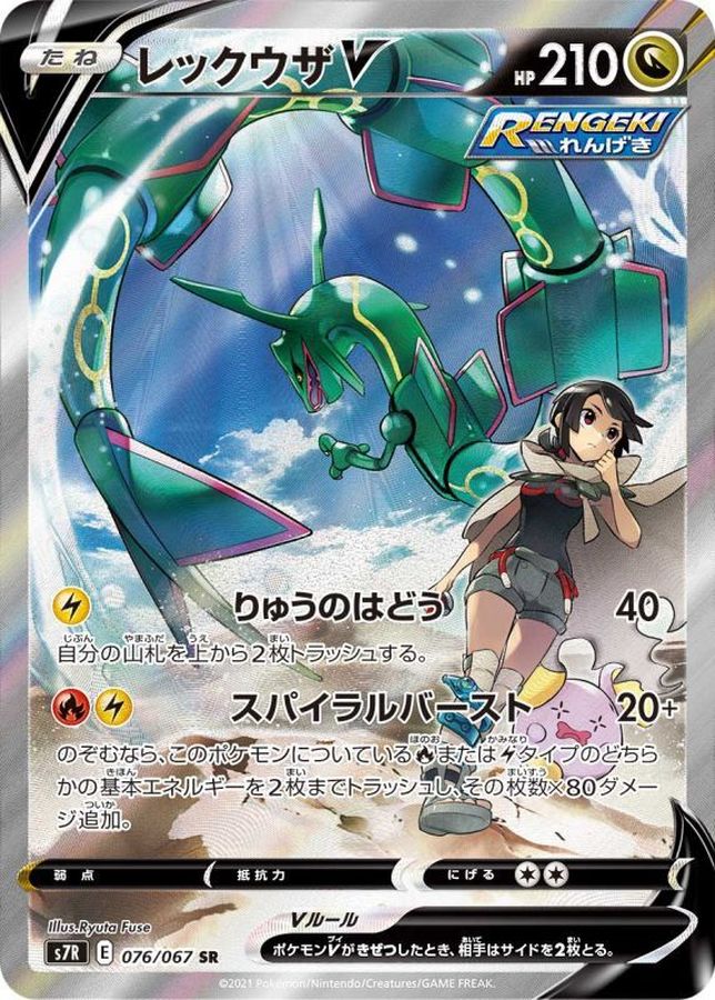 s-card