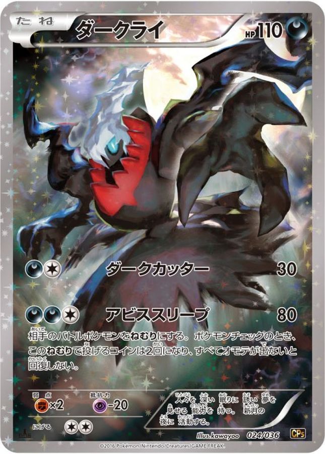 a-card